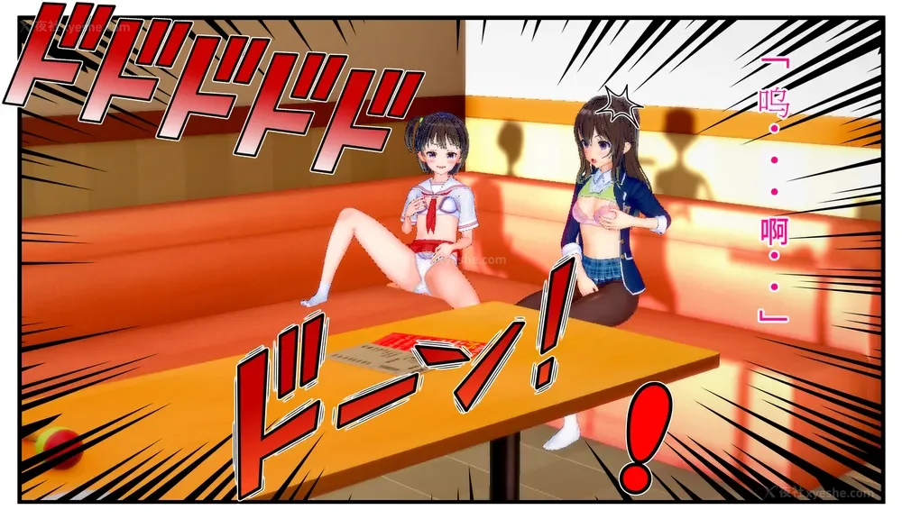 70P - Tamashi bunretsu ju - handogan