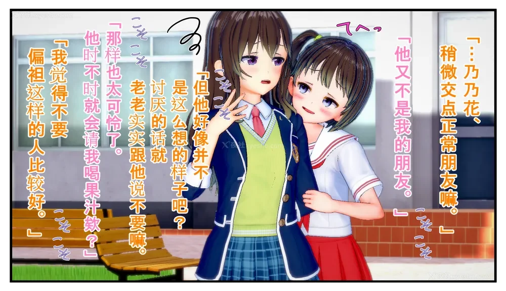 7P - Tamashi bunretsu ju - handogan