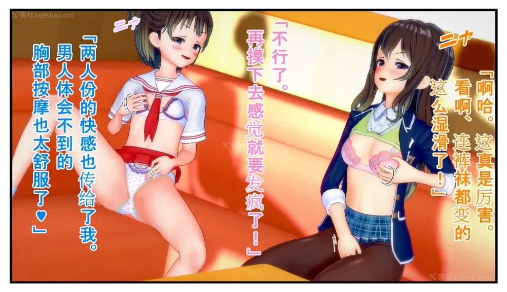 72P - Tamashi bunretsu ju - handogan