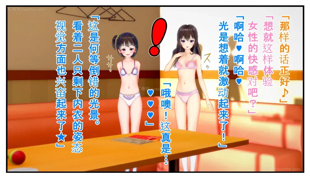 73P - Tamashi bunretsu ju - handogan