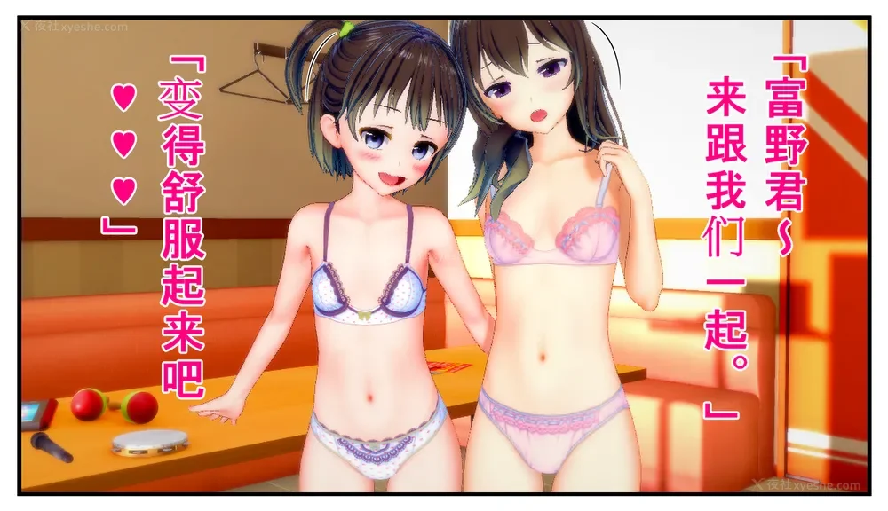 74P - Tamashi bunretsu ju - handogan