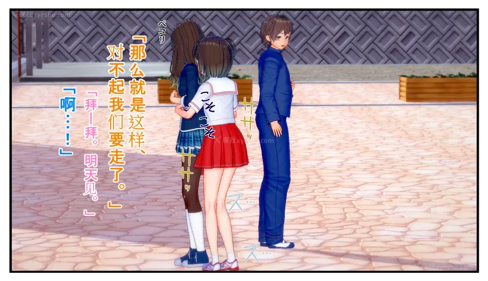 8P - Tamashi bunretsu ju - handogan