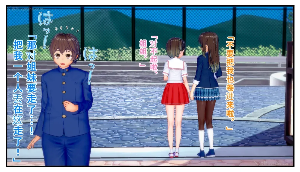 9P - Tamashi bunretsu ju - handogan