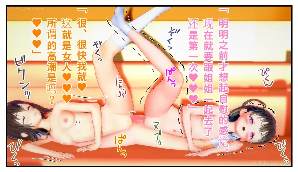 97P - Tamashi bunretsu ju - handogan