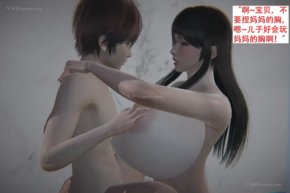 106P - 催眠家族 01-06