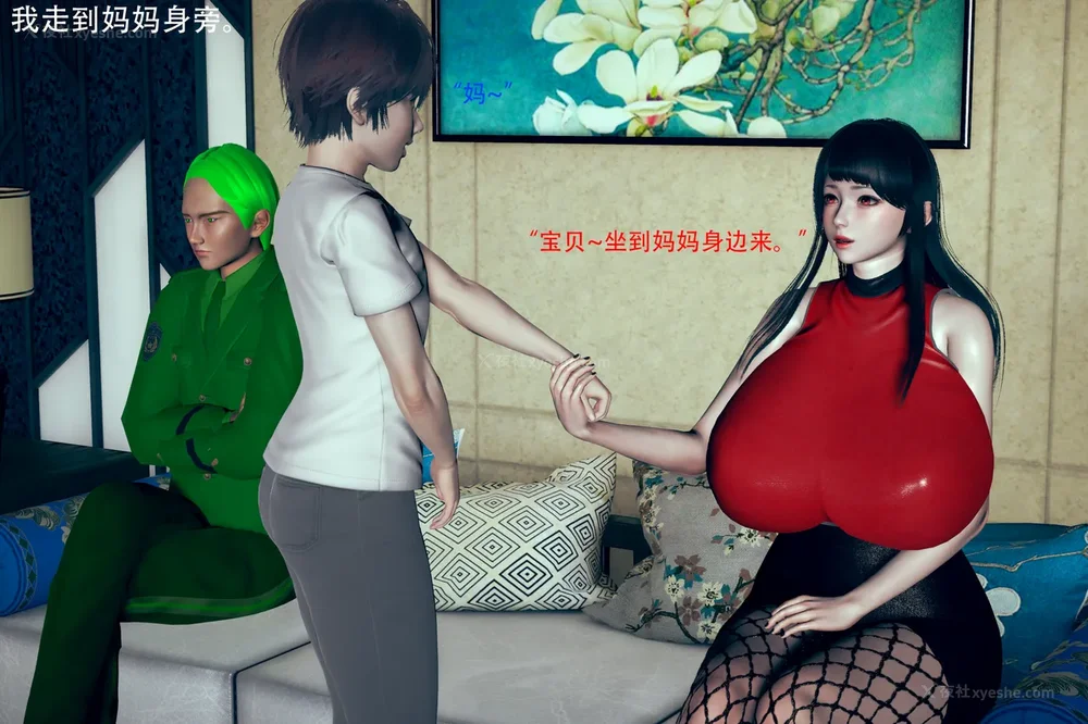 12P - 催眠家族 01-06