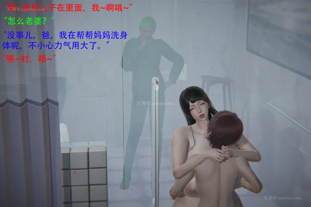 122P - 催眠家族 01-06