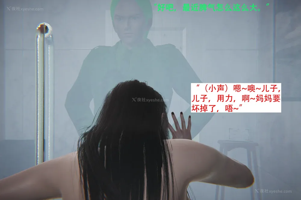 129P - 催眠家族 01-06