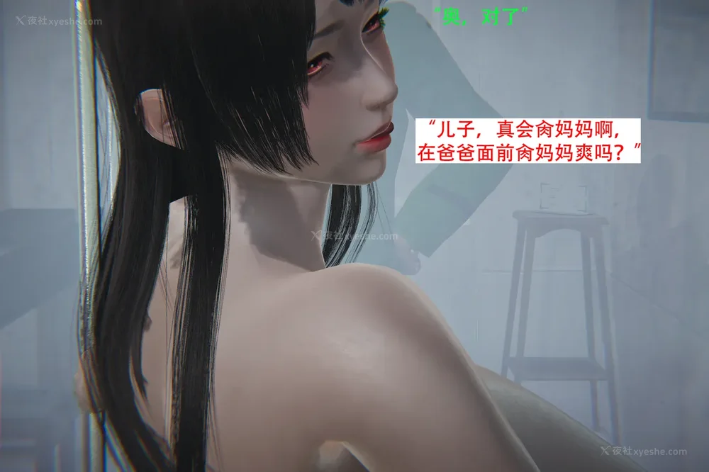 130P - 催眠家族 01-06