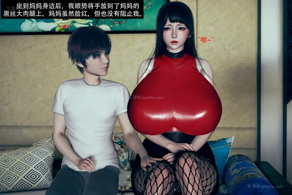 13P - 催眠家族 01-06