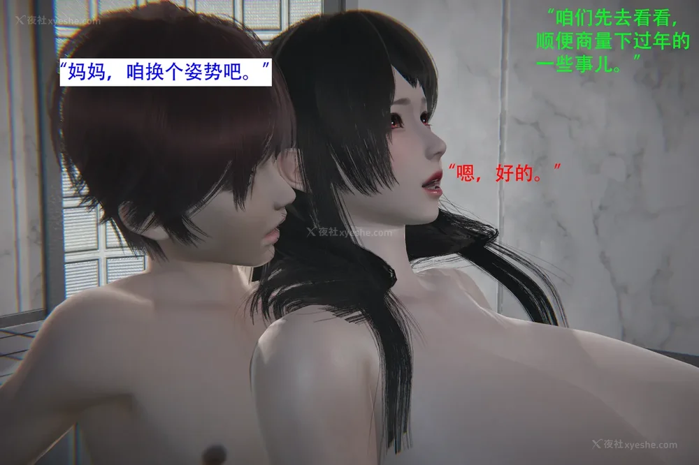 134P - 催眠家族 01-06