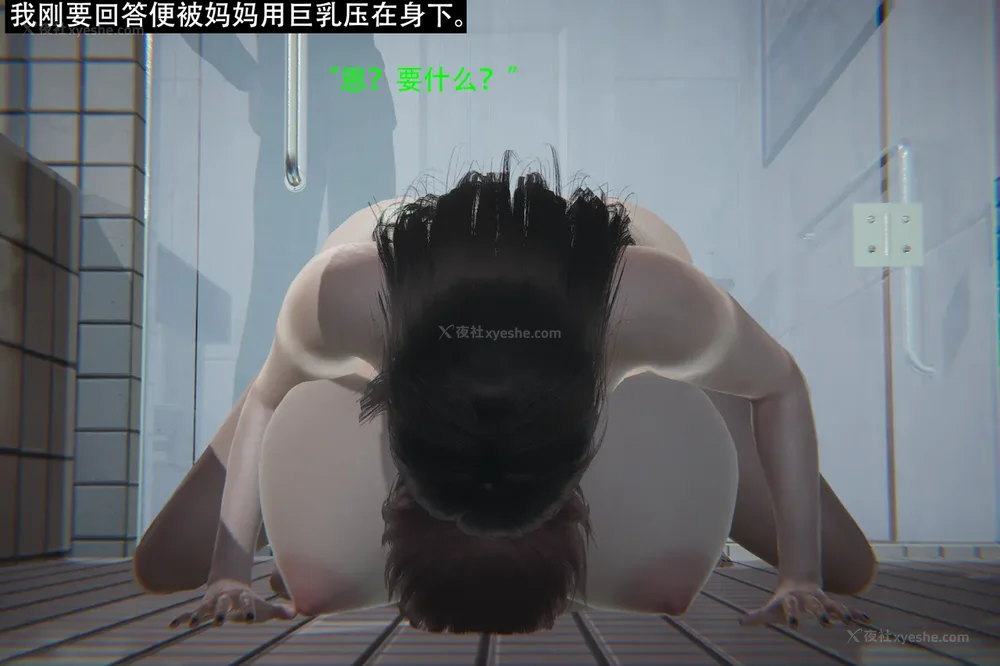 141P - 催眠家族 01-06