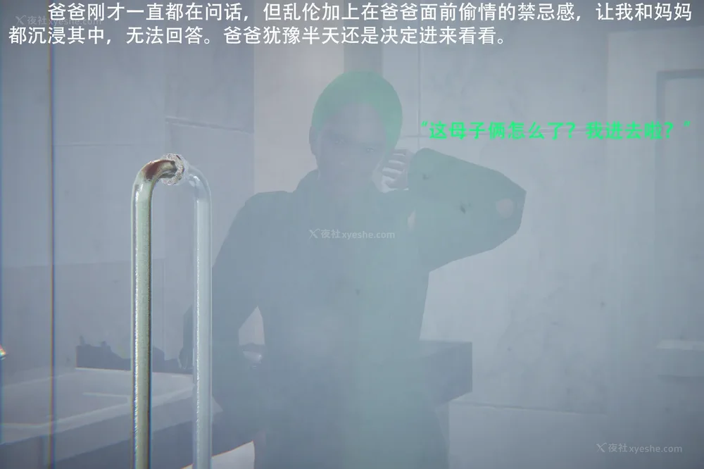 146P - 催眠家族 01-06