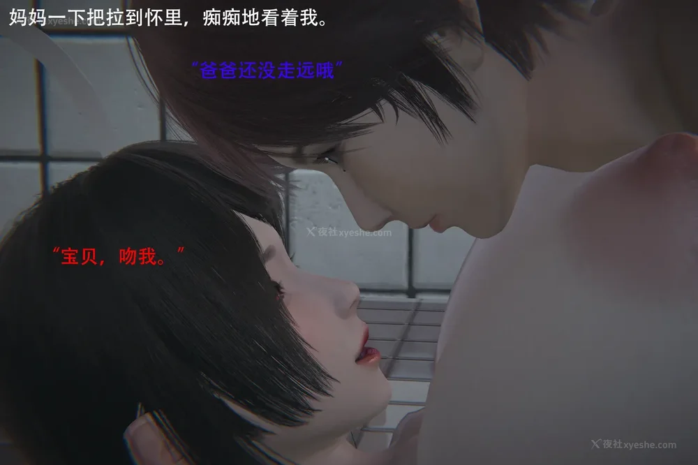 151P - 催眠家族 01-06