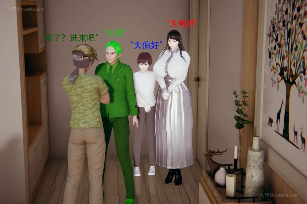 178P - 催眠家族 01-06