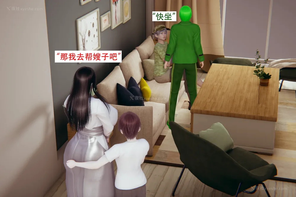 180P - 催眠家族 01-06