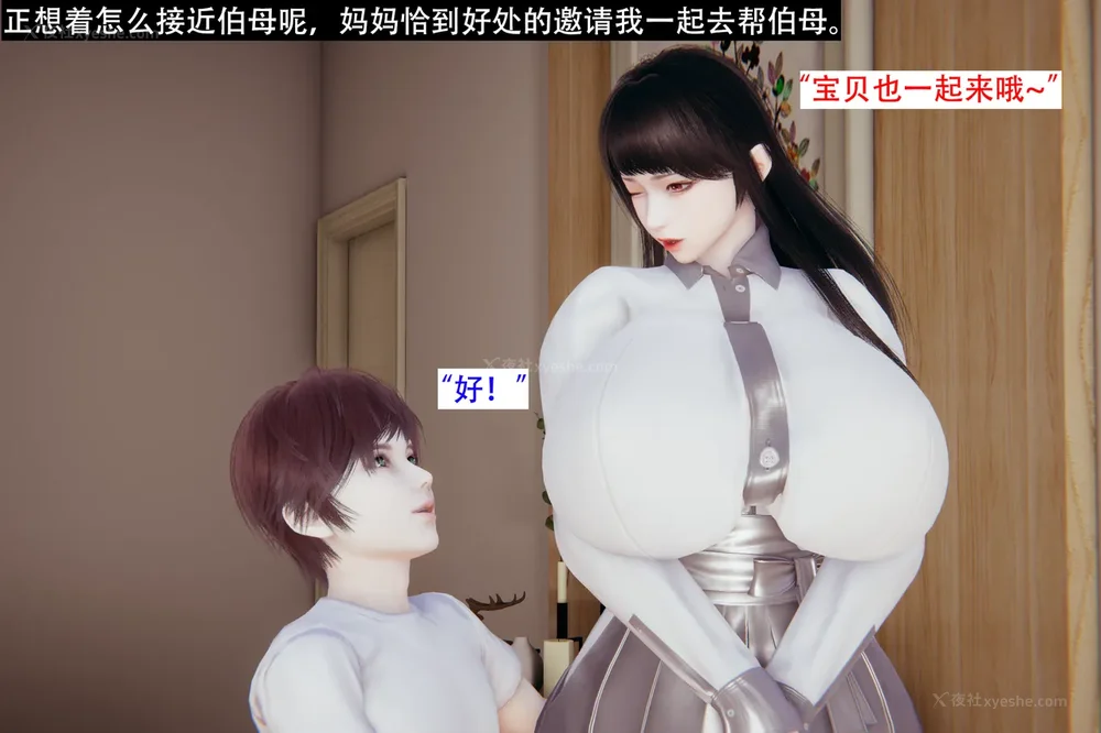 181P - 催眠家族 01-06