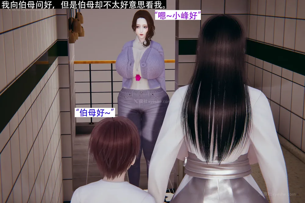 185P - 催眠家族 01-06