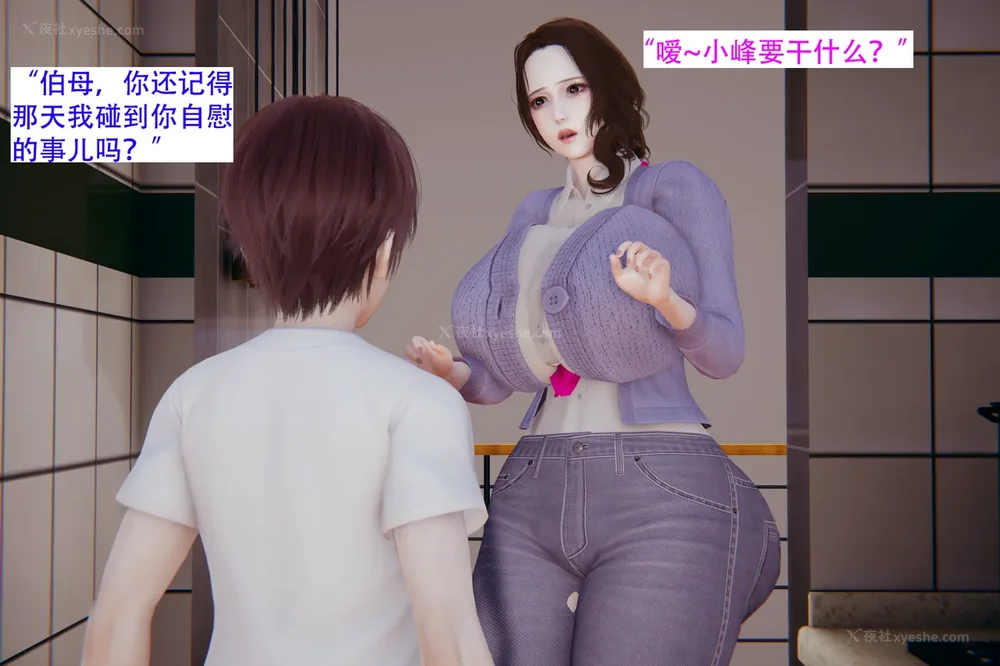 190P - 催眠家族 01-06