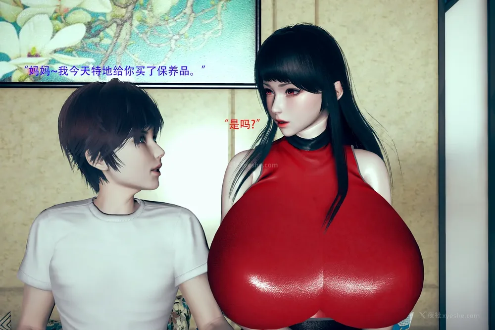 19P - 催眠家族 01-06