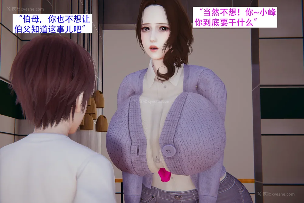 191P - 催眠家族 01-06