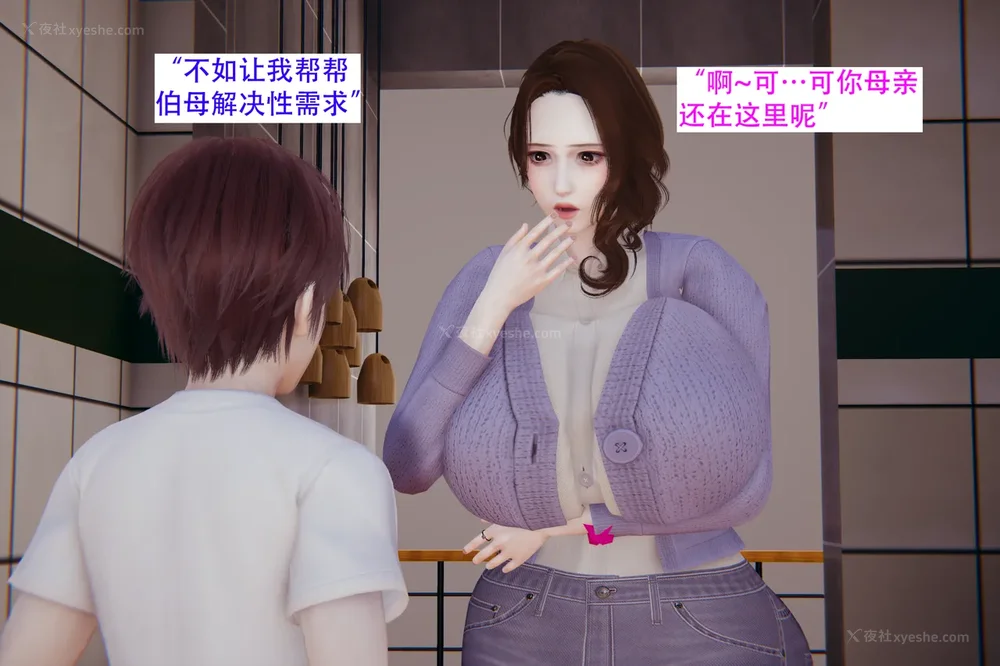 192P - 催眠家族 01-06