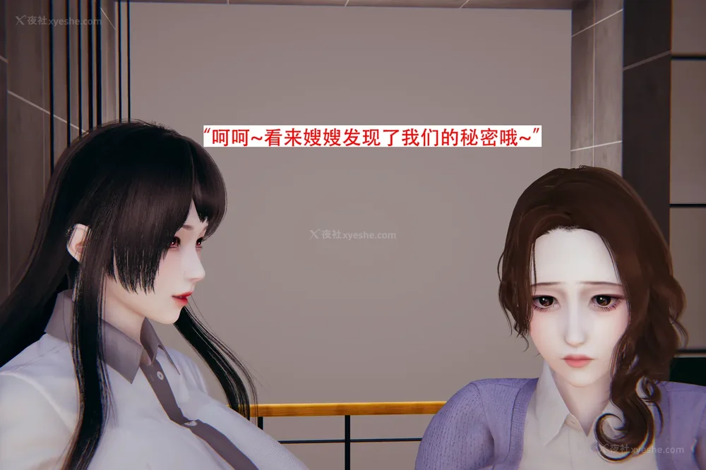 195P - 催眠家族 01-06