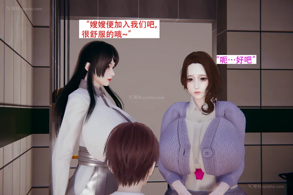 196P - 催眠家族 01-06