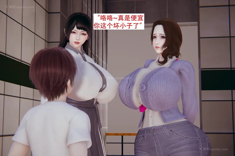 197P - 催眠家族 01-06