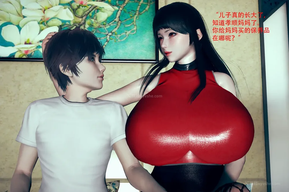 20P - 催眠家族 01-06