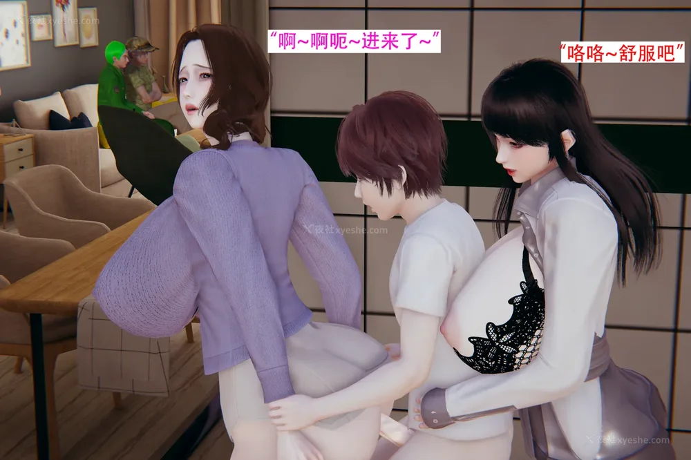 210P - 催眠家族 01-06