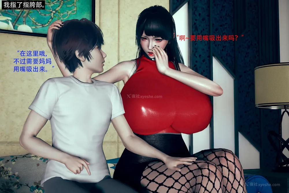 21P - 催眠家族 01-06