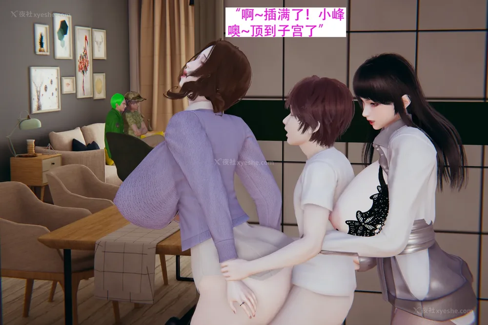 211P - 催眠家族 01-06