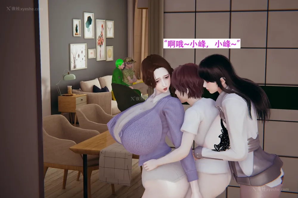 214P - 催眠家族 01-06