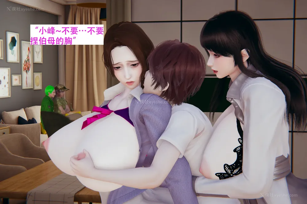 219P - 催眠家族 01-06