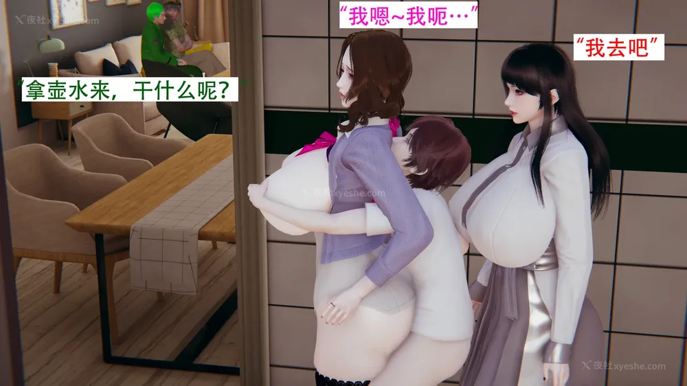 221P - 催眠家族 01-06