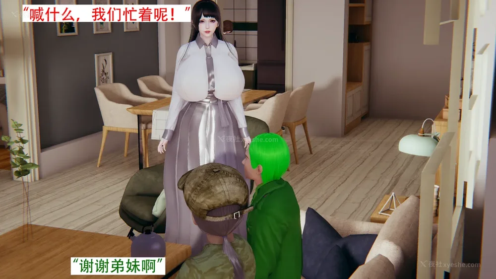 222P - 催眠家族 01-06