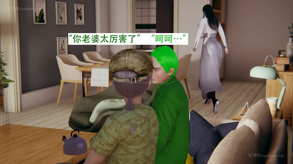 223P - 催眠家族 01-06