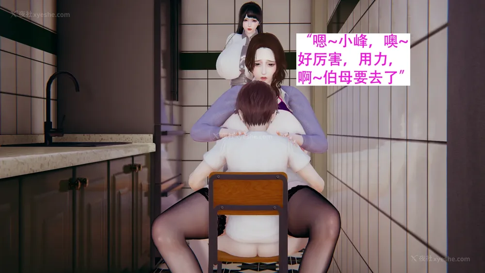 224P - 催眠家族 01-06