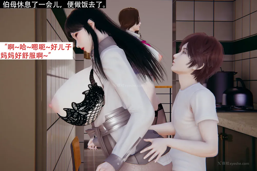 230P - 催眠家族 01-06