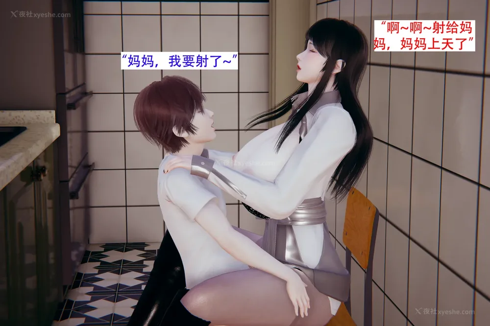 233P - 催眠家族 01-06