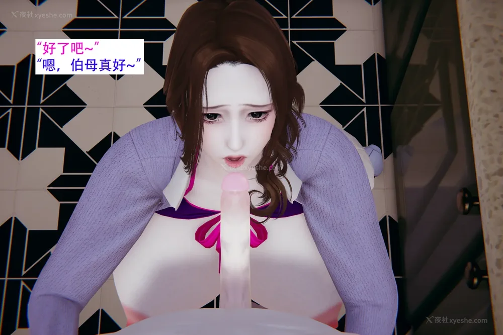 240P - 催眠家族 01-06