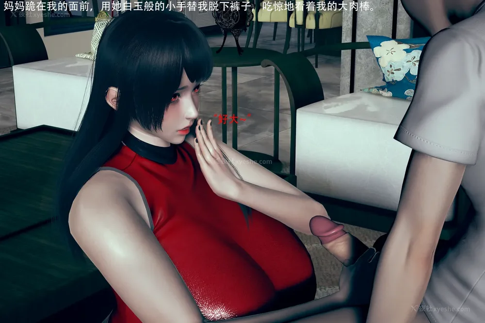 24P - 催眠家族 01-06