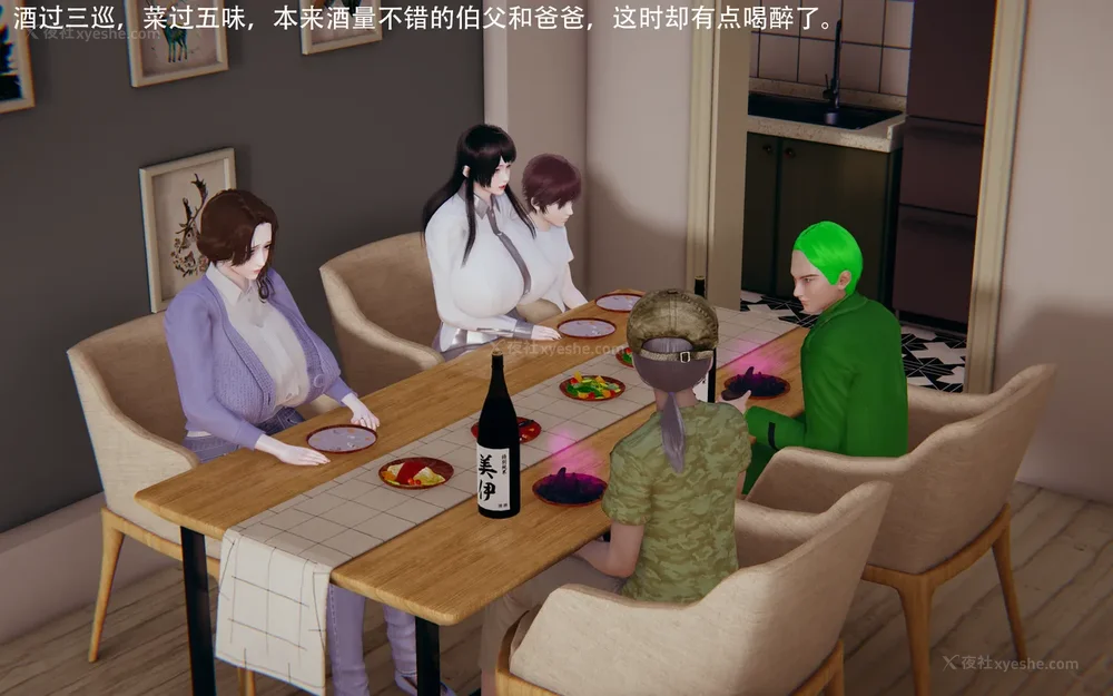 243P - 催眠家族 01-06