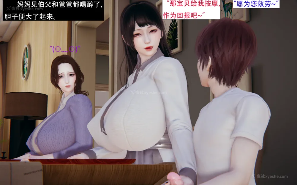 245P - 催眠家族 01-06