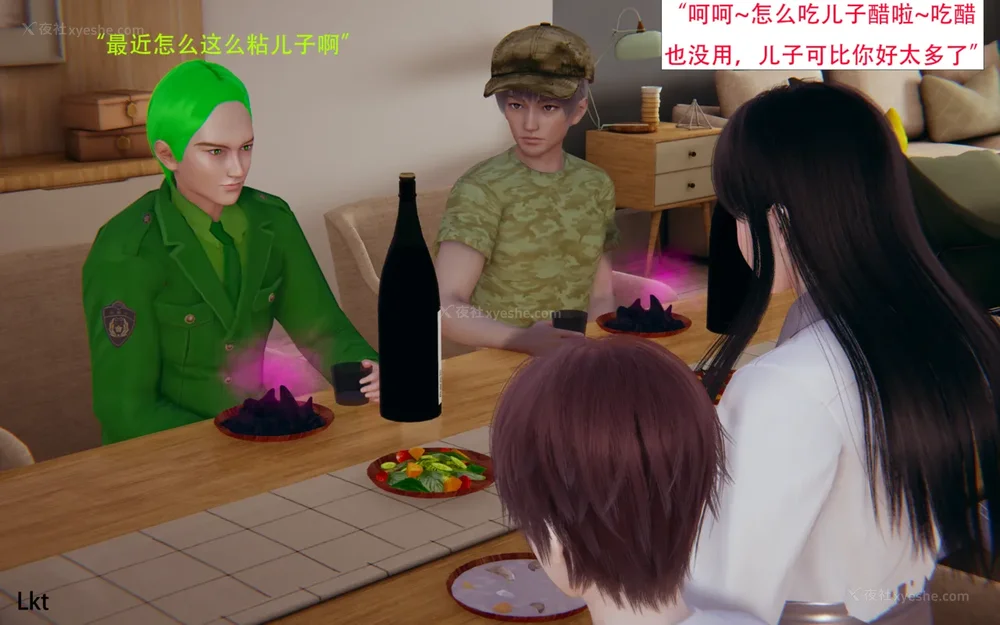 246P - 催眠家族 01-06