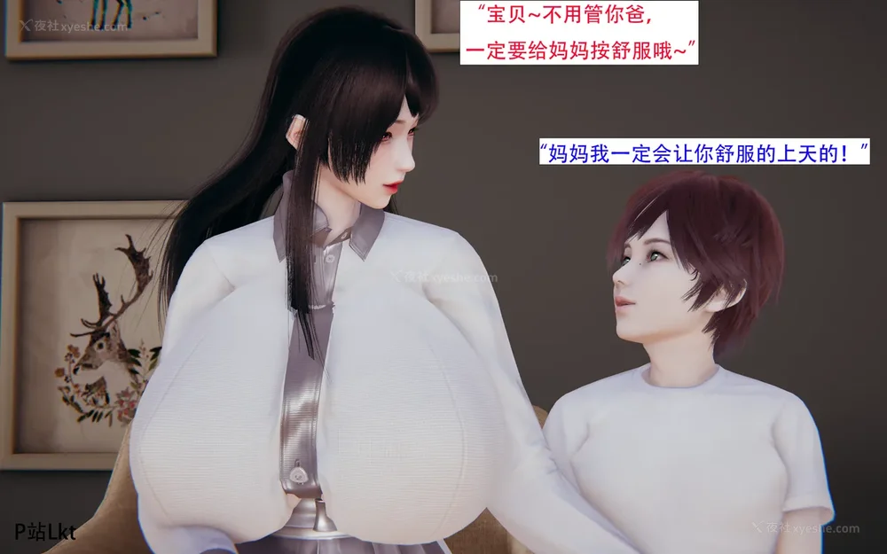 247P - 催眠家族 01-06