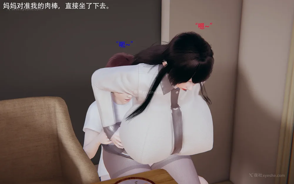 248P - 催眠家族 01-06