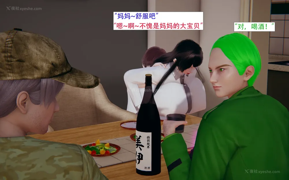 251P - 催眠家族 01-06