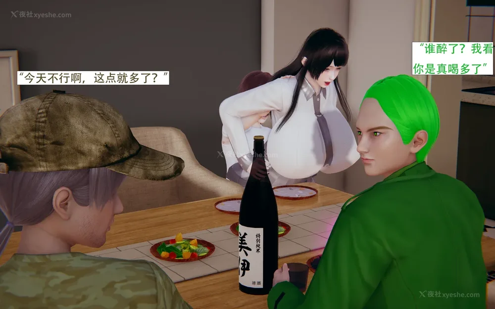 252P - 催眠家族 01-06